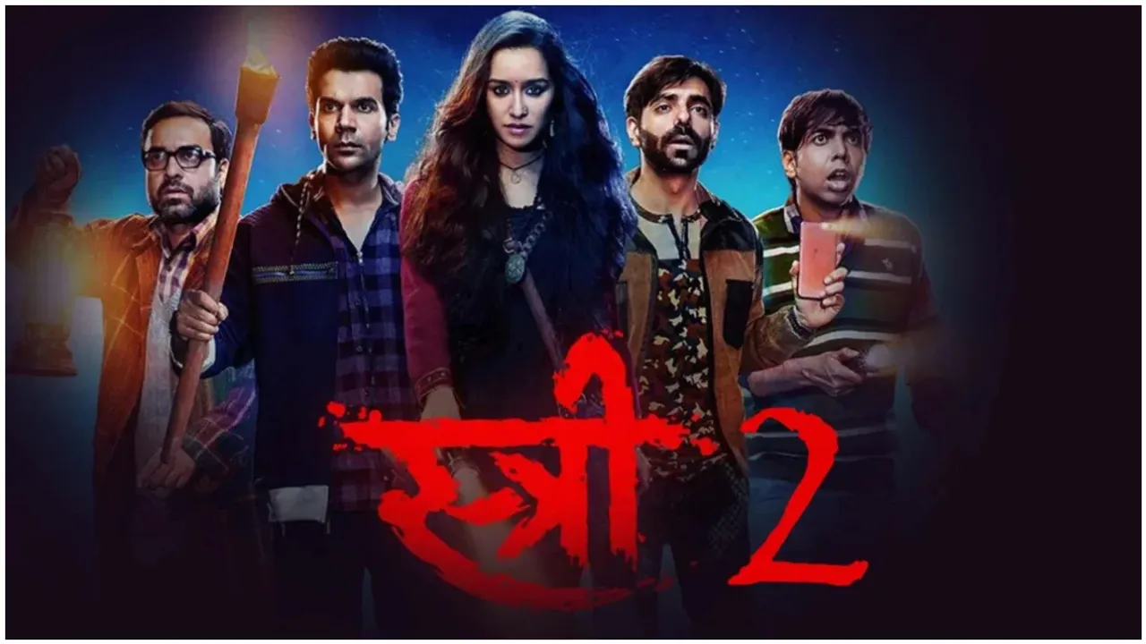 Stree 2: ‘ఓ స్త్రీ రేపు రా’ మళ్లీ వస్తోంది.. టీజర్ చూస్తే వణుకు పుట్టాల్సిందే!