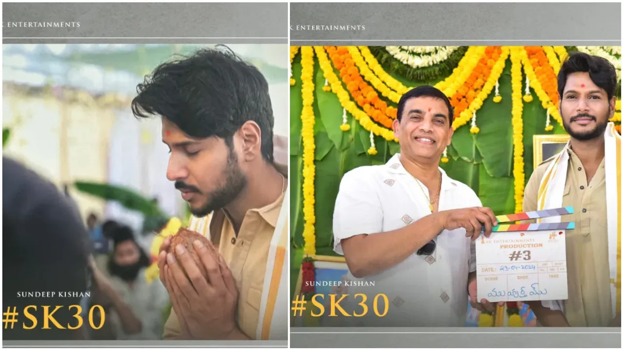 Sundeep Kishan 30: సందీప్ కిషన్ #SK30.. త్వరలో సెట్స్ పైకి..!