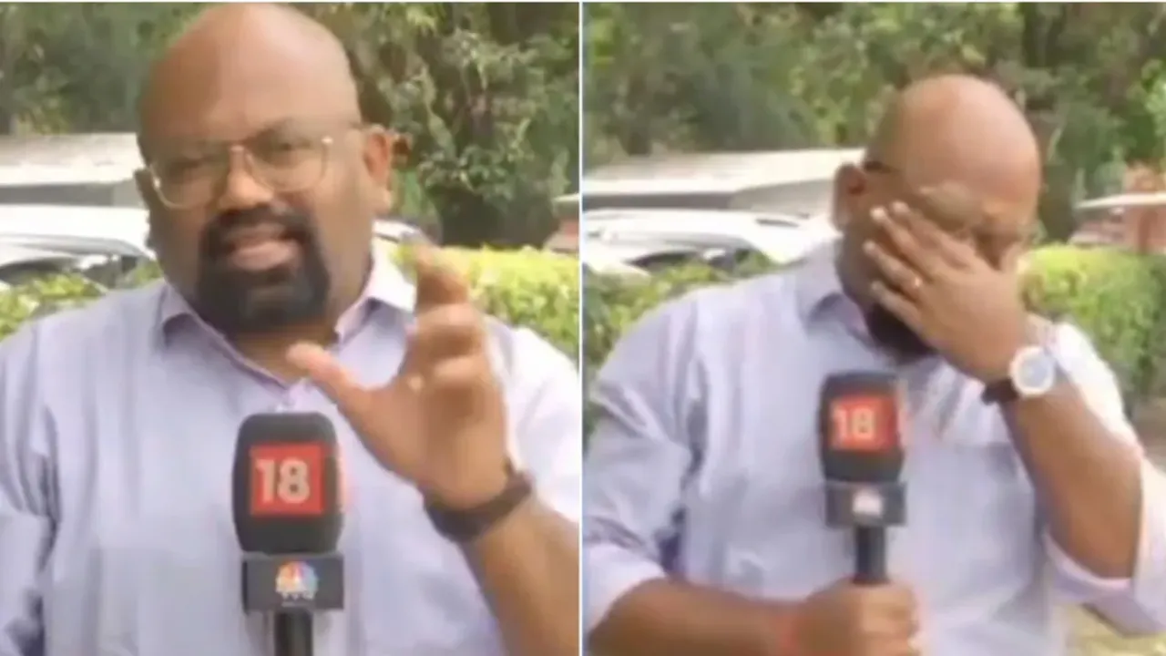 Viral Video: లైవ్‌లో నోరు జారిన రిపోర్టర్..వీడియో వైరల్
