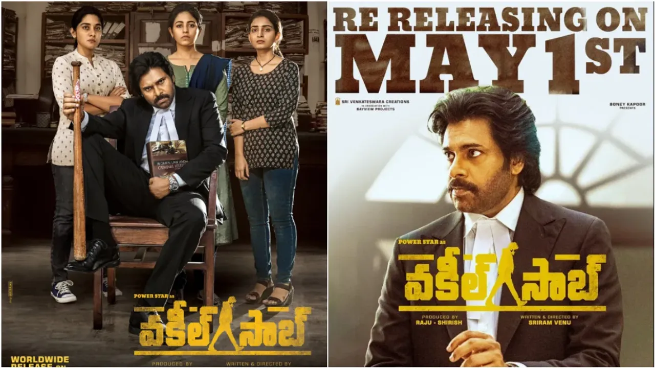 Vakeel Saab : పవన్ ఫ్యాన్స్ కు అదిరిపోయే న్యూస్.. వకీల్ సాబ్ రీ రిలీజ్