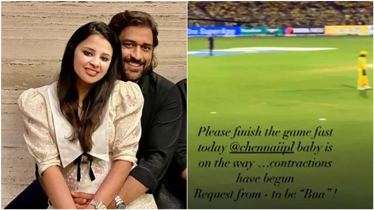Sakshi Dhoni: బేబీ ఈజ్‌ ఆన్‌ ది వే.. ధోనీ భార్య సాక్షి ఇంట్రెస్టింగ్ పోస్ట్!