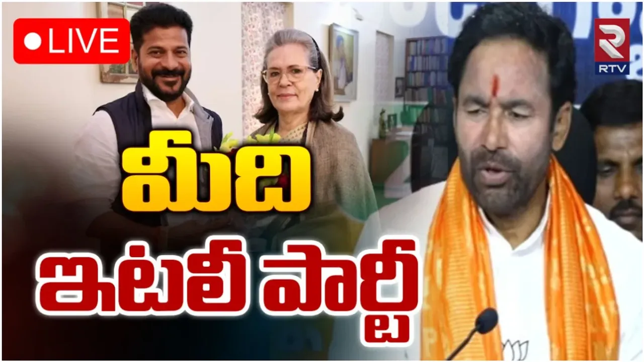 Kishan Reddy : మతి భ్రమించి, మదమెక్కి మాట్లాడుతున్నారు.. కిషన్ రెడ్డి ఫైర్!