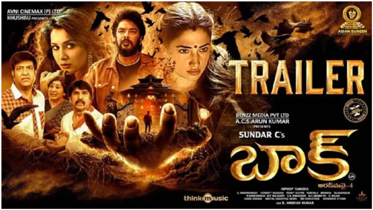 BAAK: భయంకరమైన బాక్ ట్రైలర్.. అదరగొట్టేసిన తమన్నా!