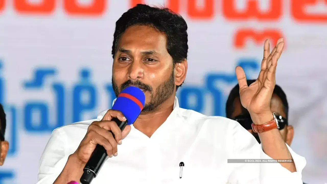 EX CM Jagan: జగన్ సంచలన నిర్ణయం.. ఆ నియోజకవర్గాల ఇంఛార్జుల మార్పు!