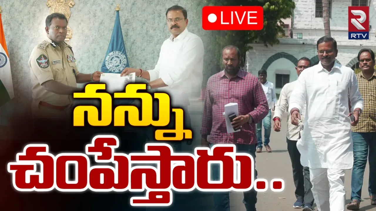 JD Lakshmi Narayana: నాకు ప్రాణహాని ఉంది..  జేడీ లక్ష్మీనారాయణ సంచలన వ్యాఖ్యలు
