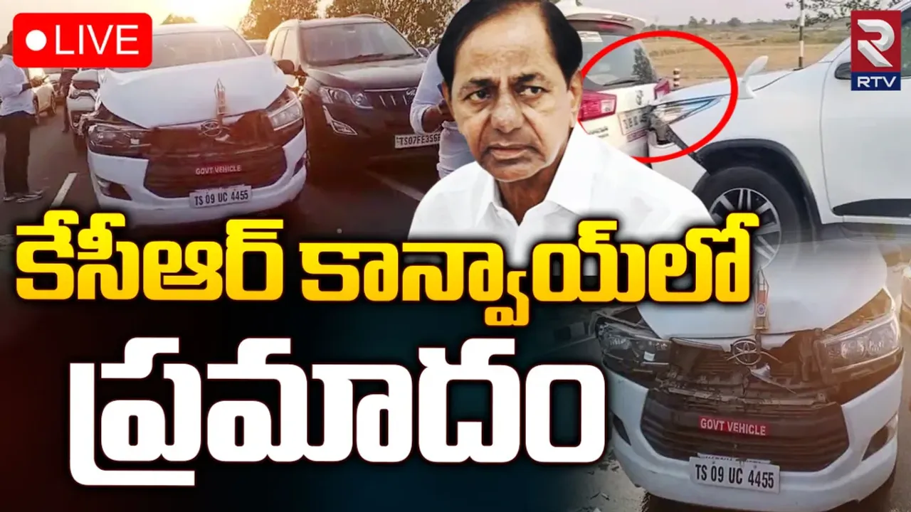 KCR: కేసీఆర్‌కు తప్పిన ప్రమాదం