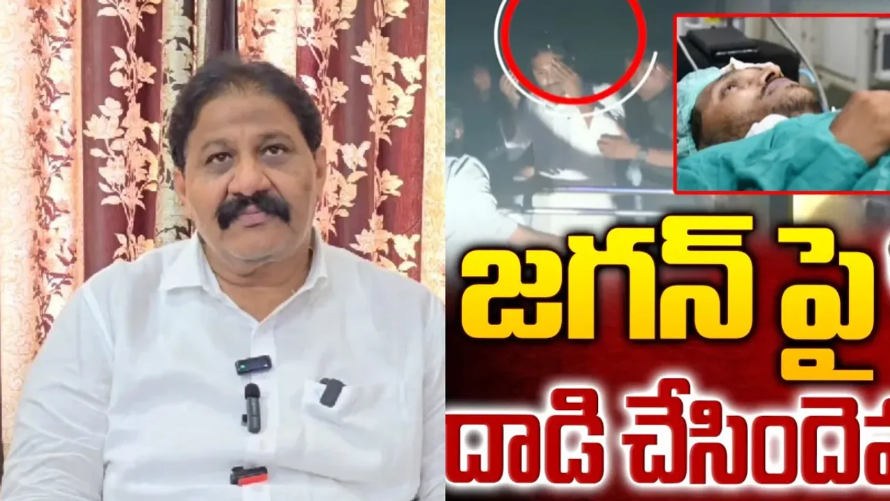AP Politcs: ఇంతటితో జగన్‌పై దాడులు ఆగవు.. ఏ క్షణమైనా ఆయన ప్రాణానికి ప్రమాదం: ఎమ్మెల్యే రాచమల్లు