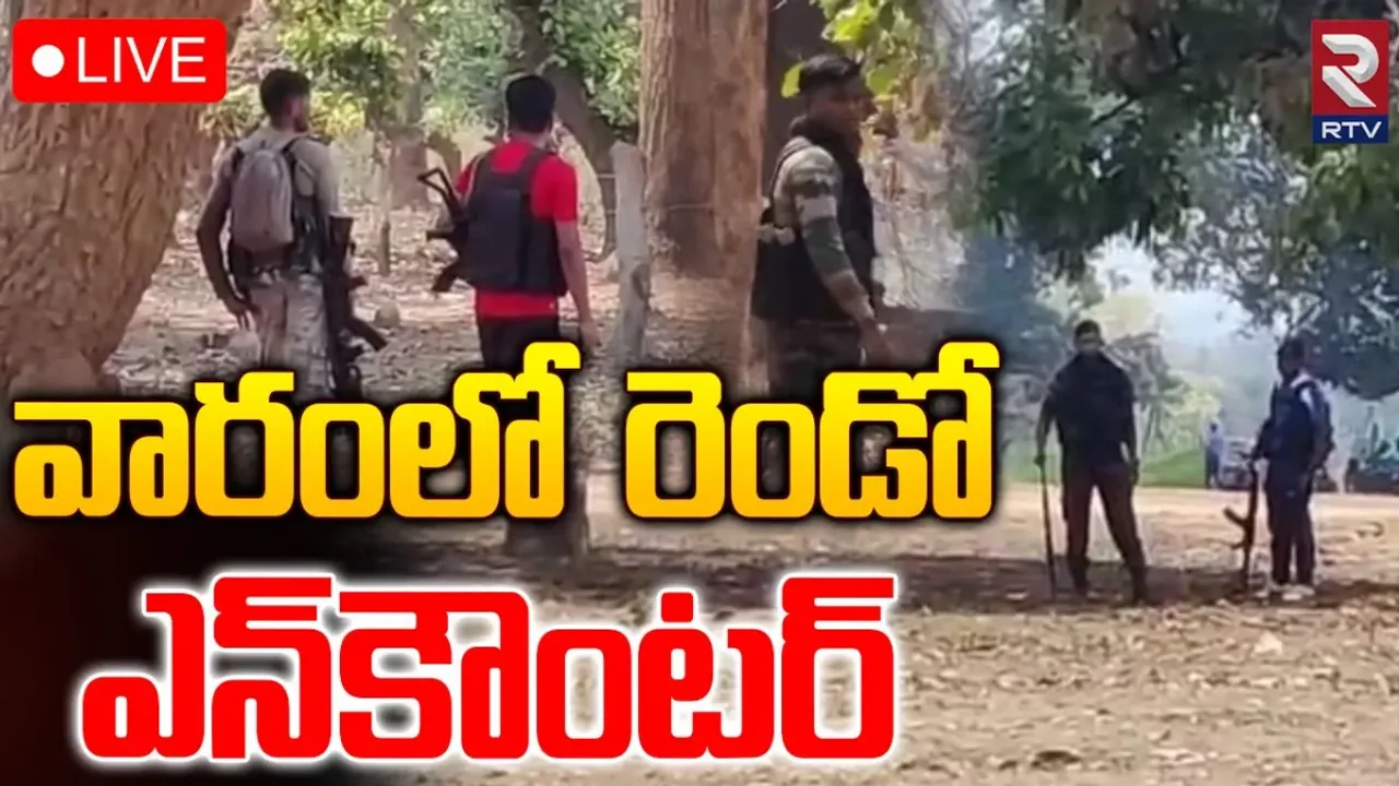 Encounter: ఛత్తీస్​గఢ్‌లో  భారీ ఎన్‌కౌంటర్.. మావోయిస్టులకు, పోలీసులకు మధ్య ఎదురు కాల్పులు