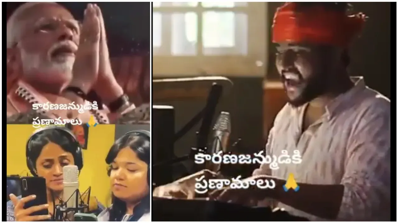 Modi Song : ఈ పాట వింటే మోడీ భక్తులకు పూనకాలే.. వైరల్ అవుతున్న తెలుగుపాట!