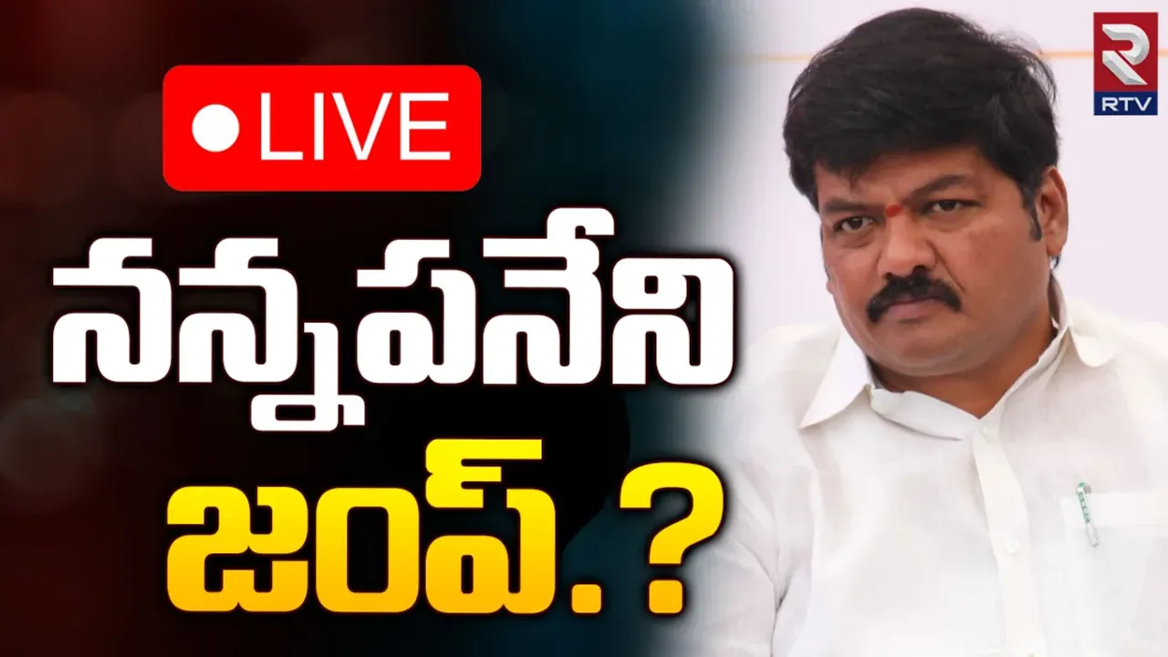 Nannapuneni Narender: బీఆర్ఎస్‌కు మరో షాక్‌.. బీజేపీలోకి మాజీ ఎమ్మెల్యే?