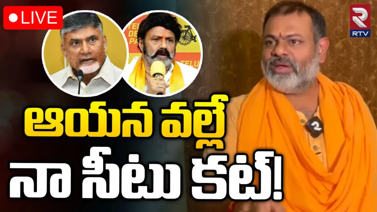Paripoornananda Swami: నాకు సీటు రాకపోవడానికి చంద్రబాబే కారణం.. పరిపూర్ణానంద సంచలన వ్యాఖ్యలు