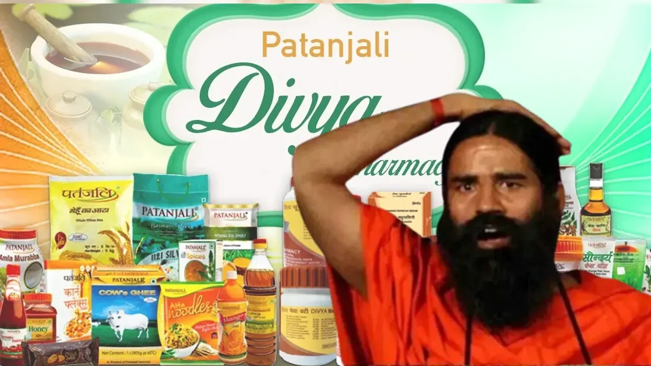 Patanjali : పతంజలి నుంచి 14 రకాల వస్తువులు బ్యాన్.. రాందేవ్ బాబా నిర్ణయం