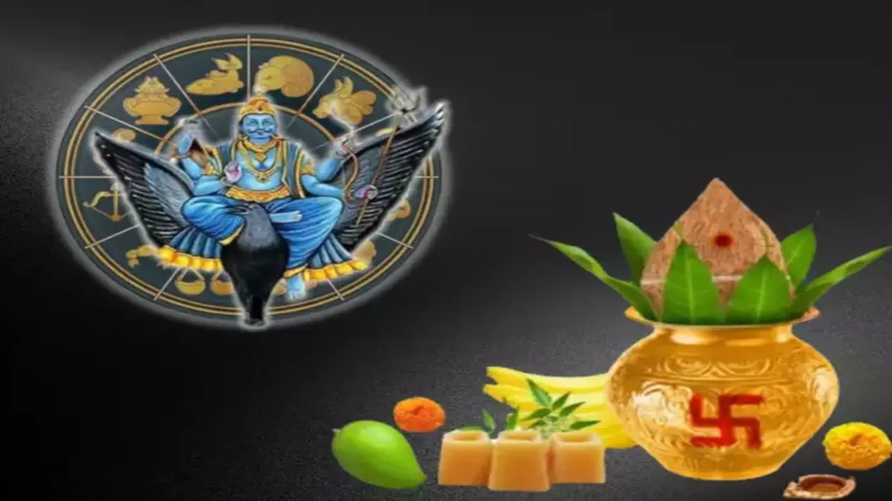 Ugadi 2024: ఉగాది నుంచి ఈ ఐదు రాశుల వారికి  పట్టుకుందల్లా బంగారమే..!
