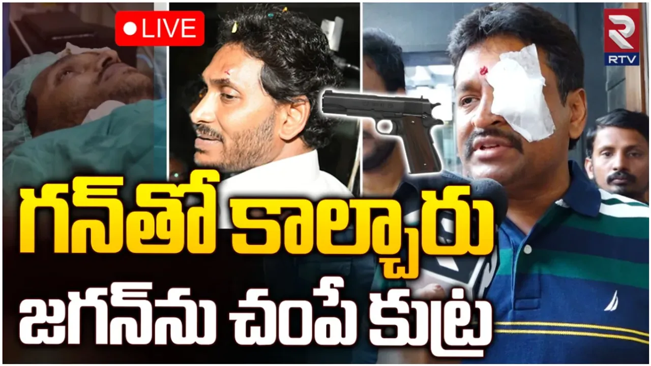 భగవంతుడి ఆశీస్సులతోనే బయటపడ్డాం.. దాడి చేయించింది ఆయనే: వెల్లంపల్లి సంచలనం