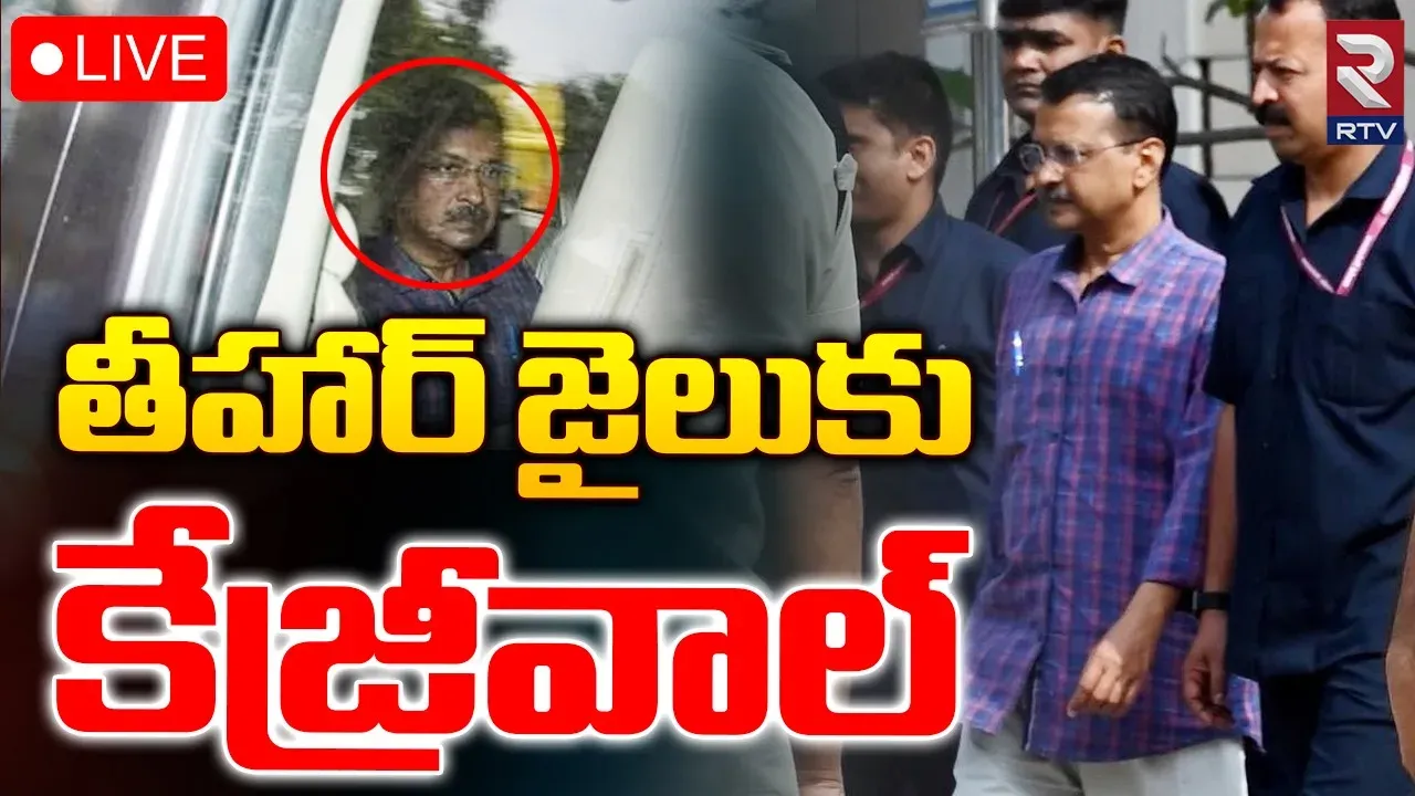 Delhi : కేజ్రీవాల్‌కు షాక్.. జ్యూడీషియల్ రిమాండ్ విధించిన కోర్టు