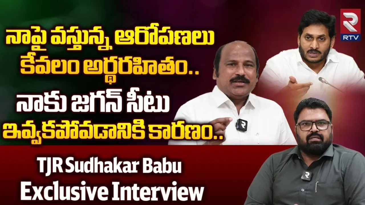 Sudhakar Babu: నాకు సీటు రాకపోవడానికి కారణాలు ఏంటంటే..!