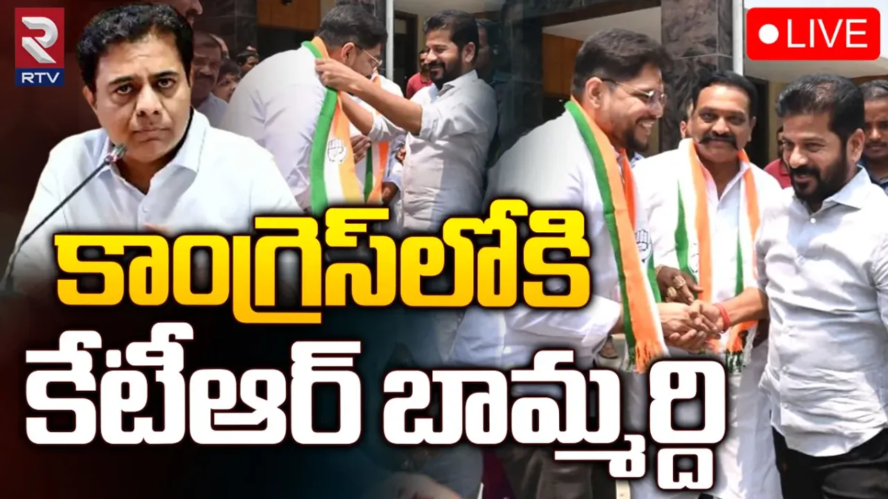 Yedla Rahul: కాంగ్రెస్‌లోకి కేటీఆర్ బామ్మర్ది
