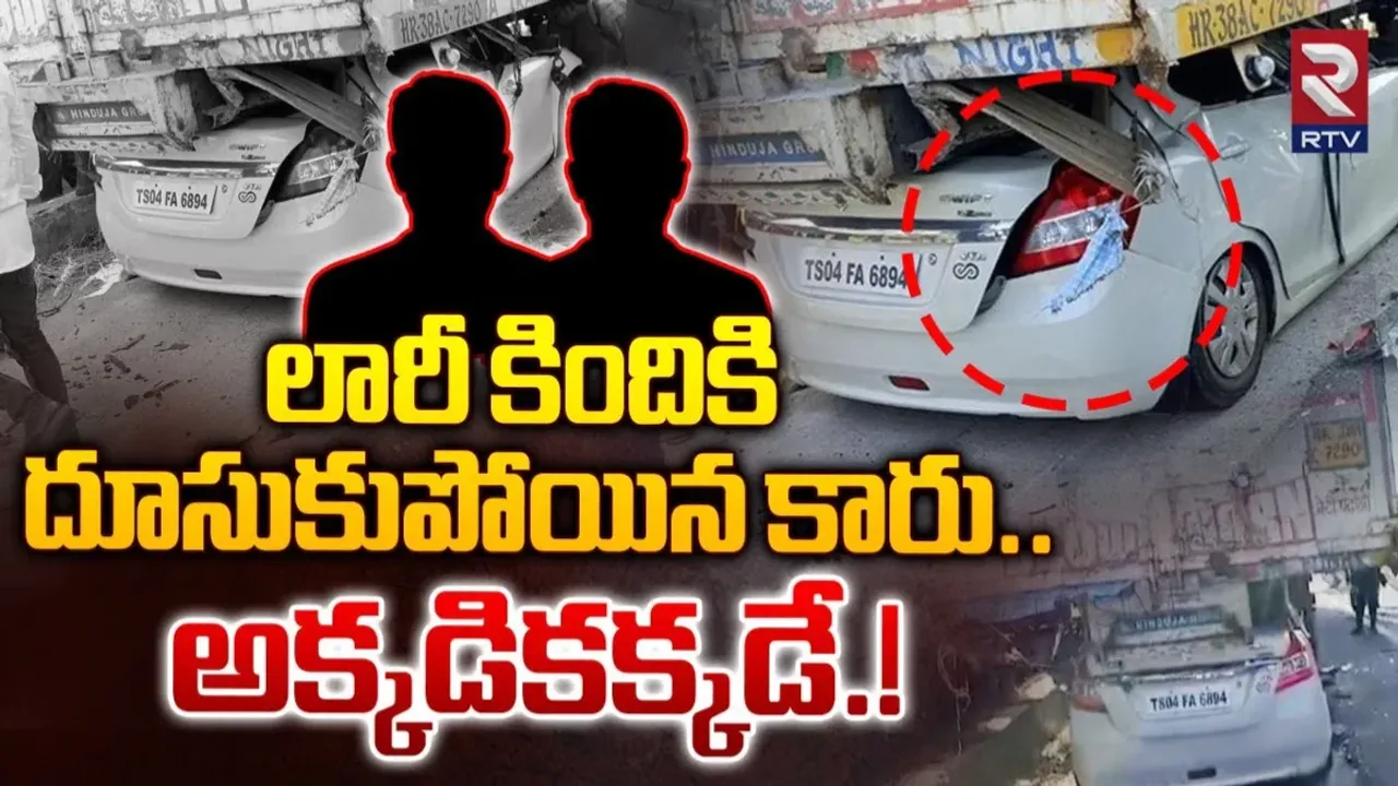Accident: ఘోర రోడ్డు ప్రమాదం.. భార్యాభర్తలు మృతి..!