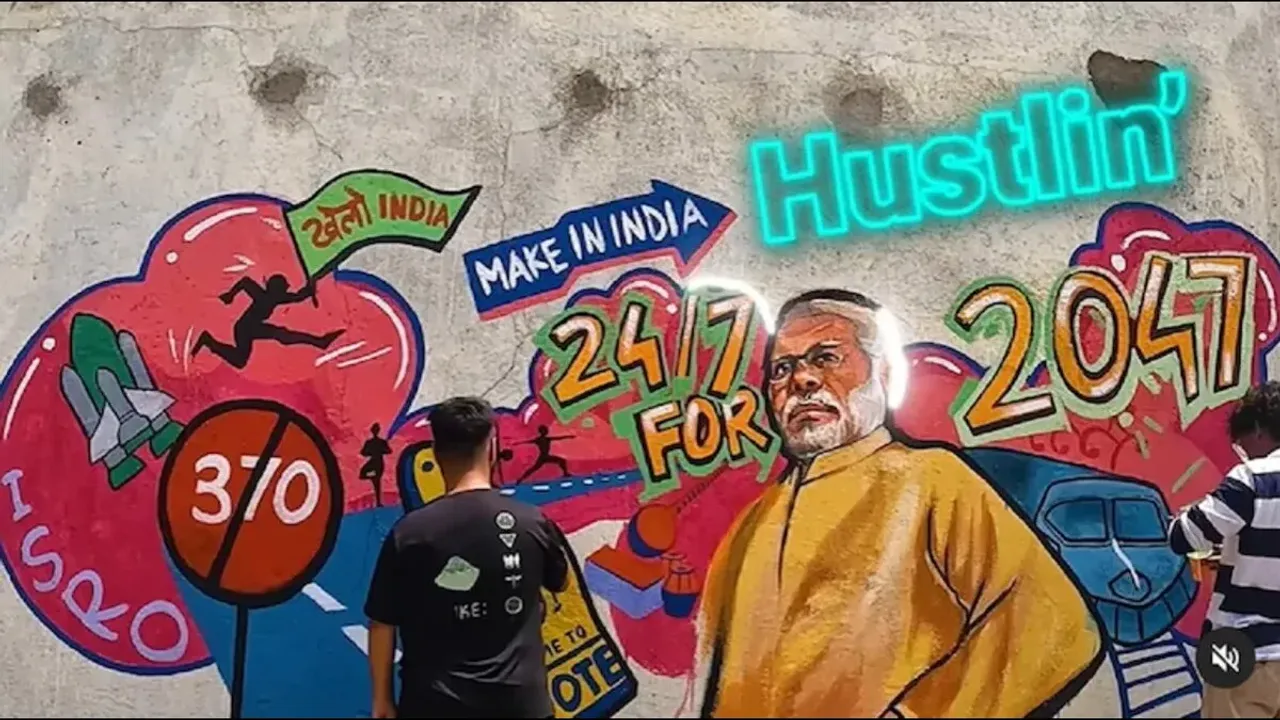 Lok Sabha Elections : ఏపీపై బీజేపీకి ఎందుకంత గురి..డిజిటల్ ప్రచారంలో కమలనాథుల వ్యూహం ఏంటి?