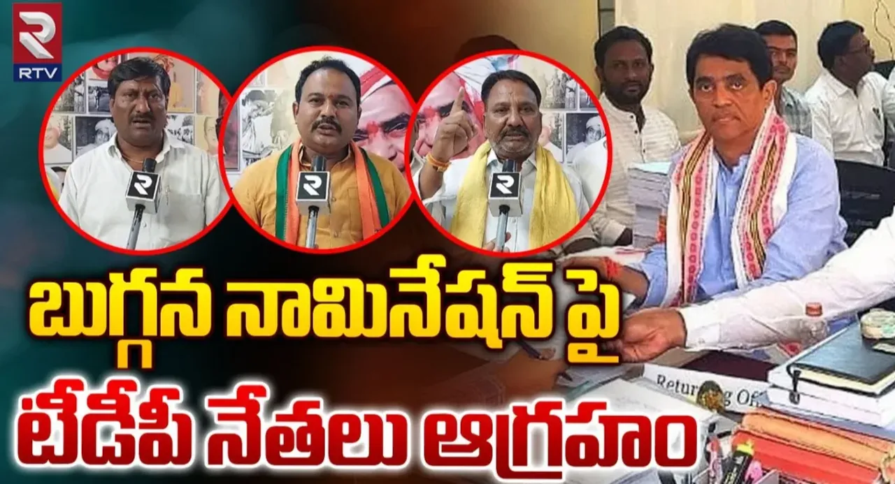 TDP : మంత్రి బుగ్గన నామినేషన్‌ ను రద్దు చేయాల్సిందే..