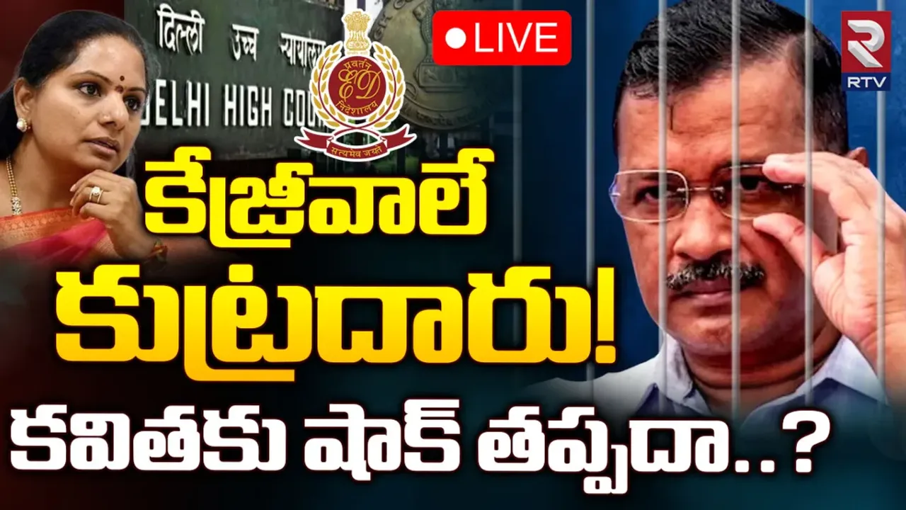 CM Kejriwal: సీఎం కేజ్రీవాల్‌కు బిగ్ షాక్