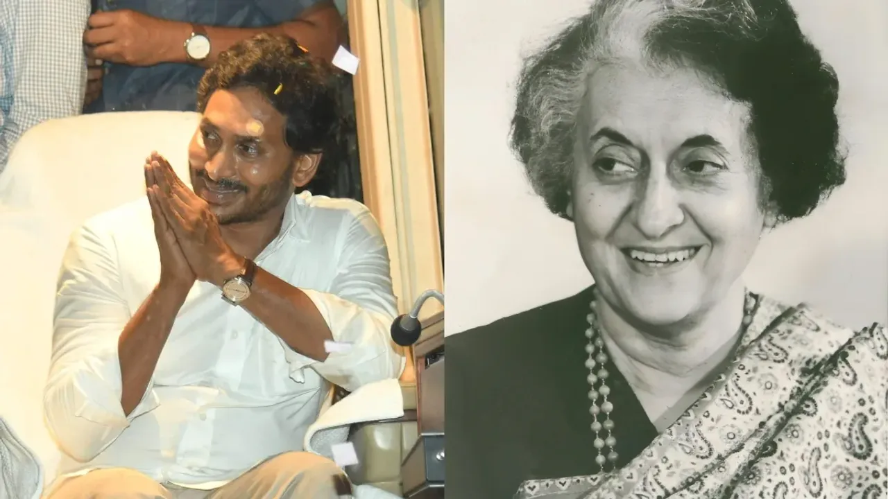Indira Gandhi: రాజకీయ నాయకులపై రాళ్ల దాడులు.. ఇందిరా కాలం నుంచే మొదలయ్యాయా?