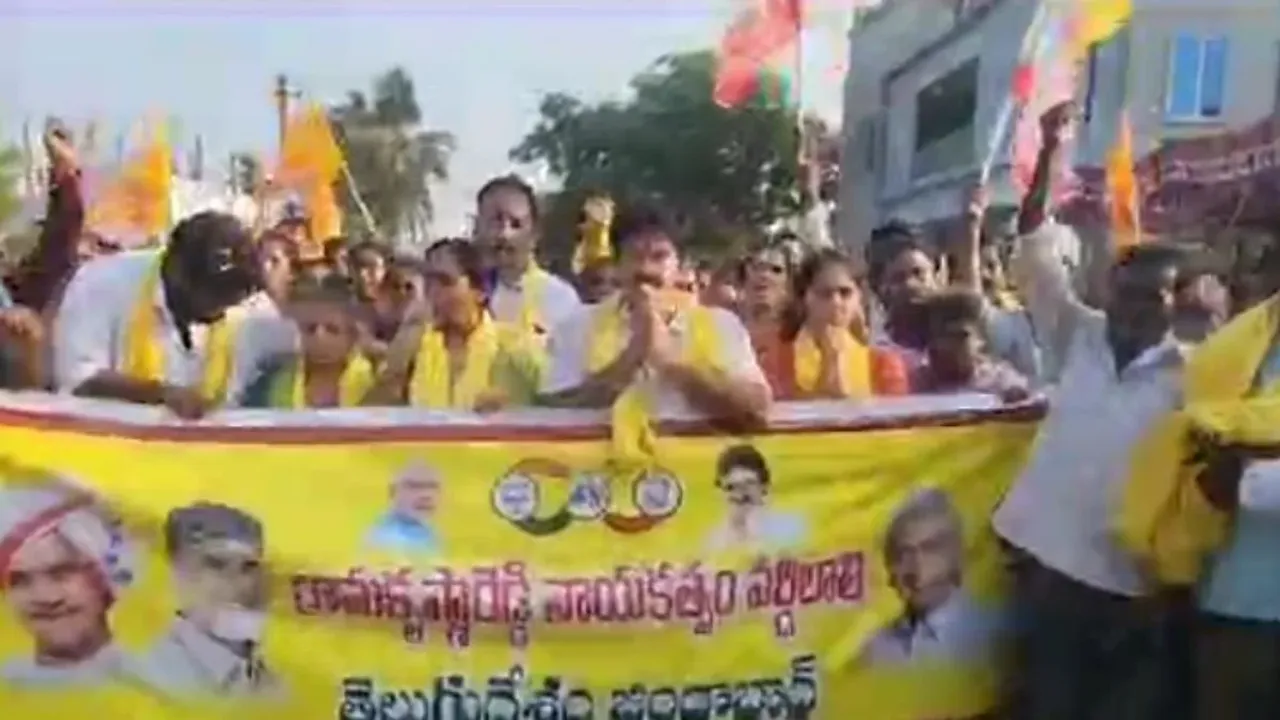 TDP-BJP: అనపర్తిలో పొత్తుల టిక్కెట్ పై గందరగోళం..!