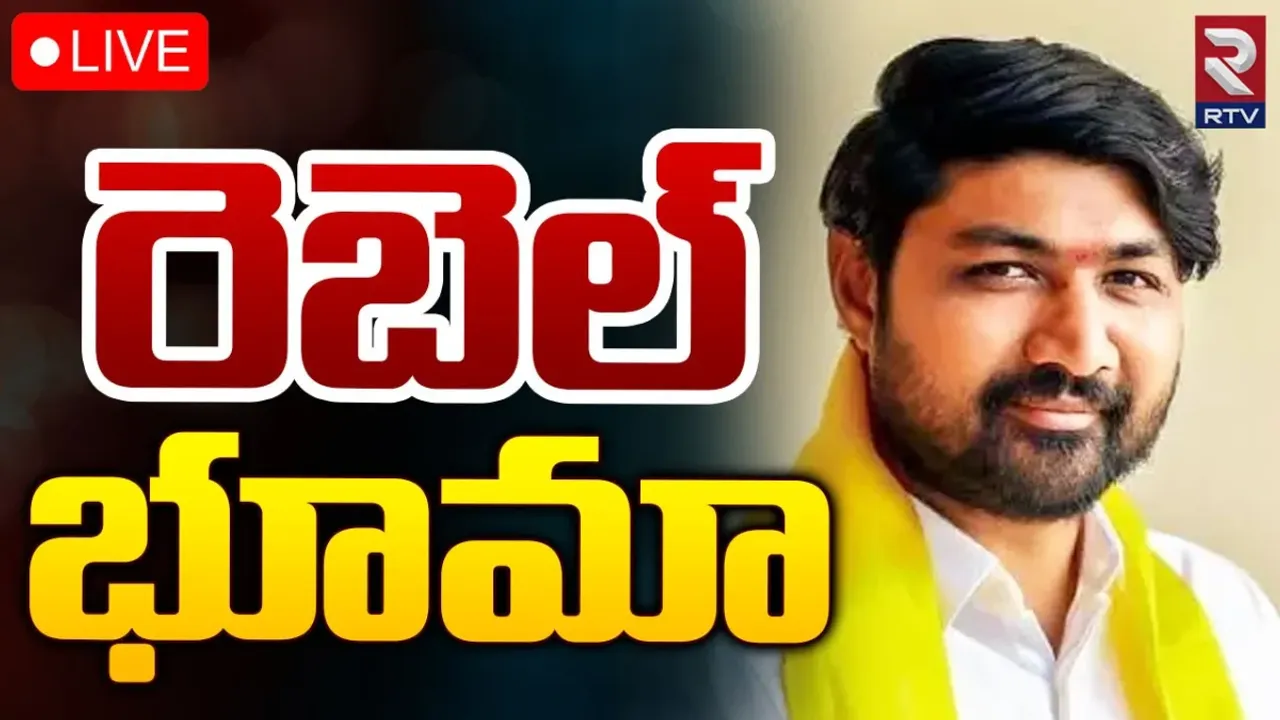 TDP: టీడీపీలో అంతర్గత కుమ్ములాటలు..!