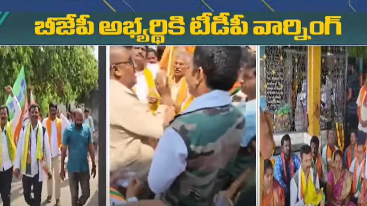 AP : అనపర్తి లో రగులుతున్న టీడీపీ అసంతృప్తి జ్వాలలు!