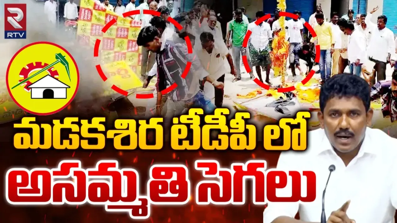 TDP : అభ్యర్థి మార్పుపై భగ్గుమంటున్న తెలుగు తమ్మళ్ళు