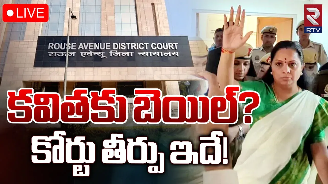 BRS MLC Kavitha : మళ్ళీ వాయిదా..