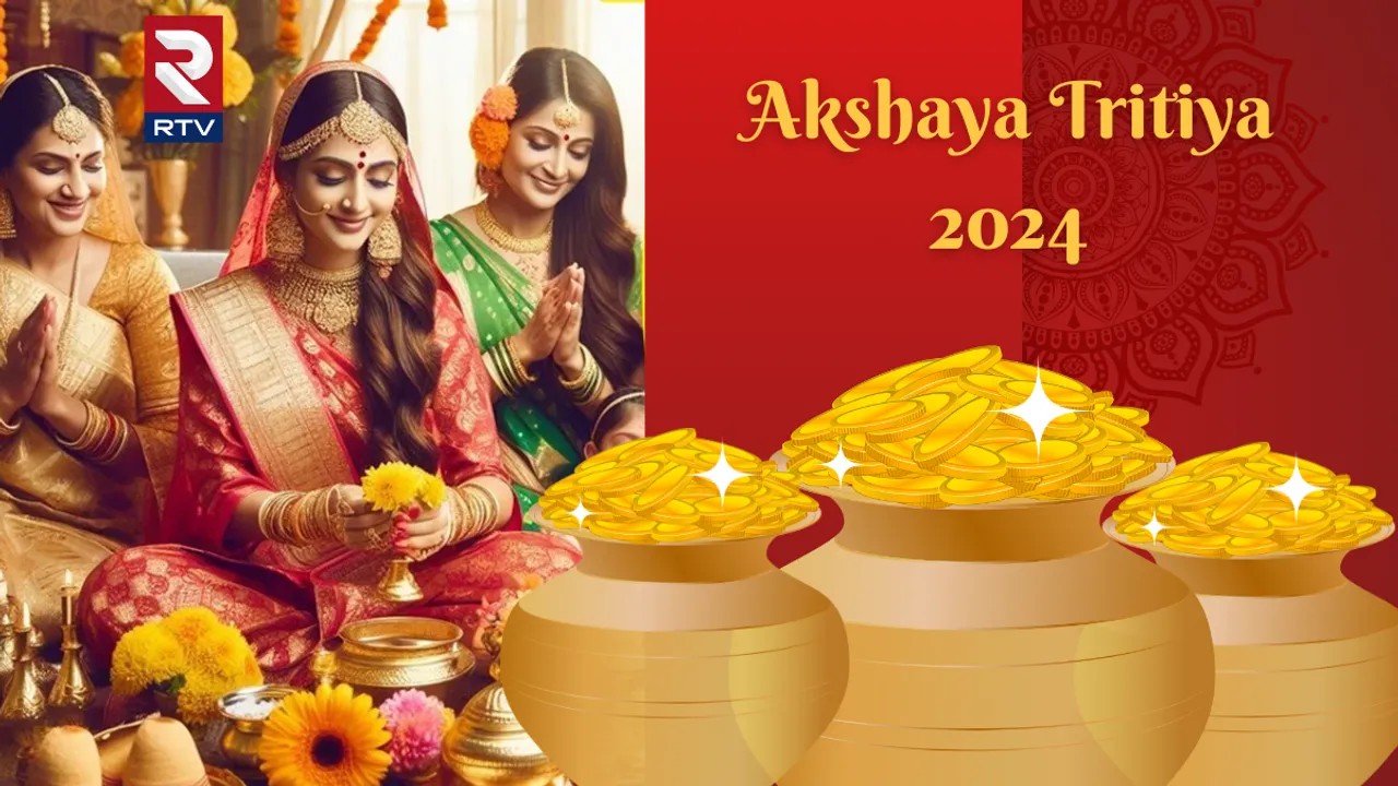 Akshaya Tritiya 2024: సిరులు కురిపించే అక్షయ తృతీయ ఈరోజే.. ఈ విషయాలు తప్పక తెలుసుకోండి!