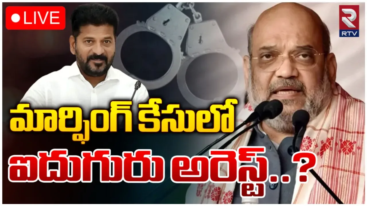 Big Breaking: కాంగ్రెస్ నేతలకు హైదరాబాద్ పోలీసుల షాక్.. అమిత్ షా ఫేక్ వీడియోల కేసులో అరెస్టులు!