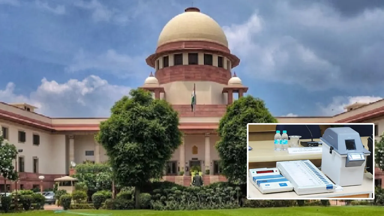 Electronic Voting: ఈవీఎంలపై రాజకీయపక్షాల అభ్యంతరాలు.. సుప్రీం కోర్టు ఎందుకు తోసిపుచ్చింది? 