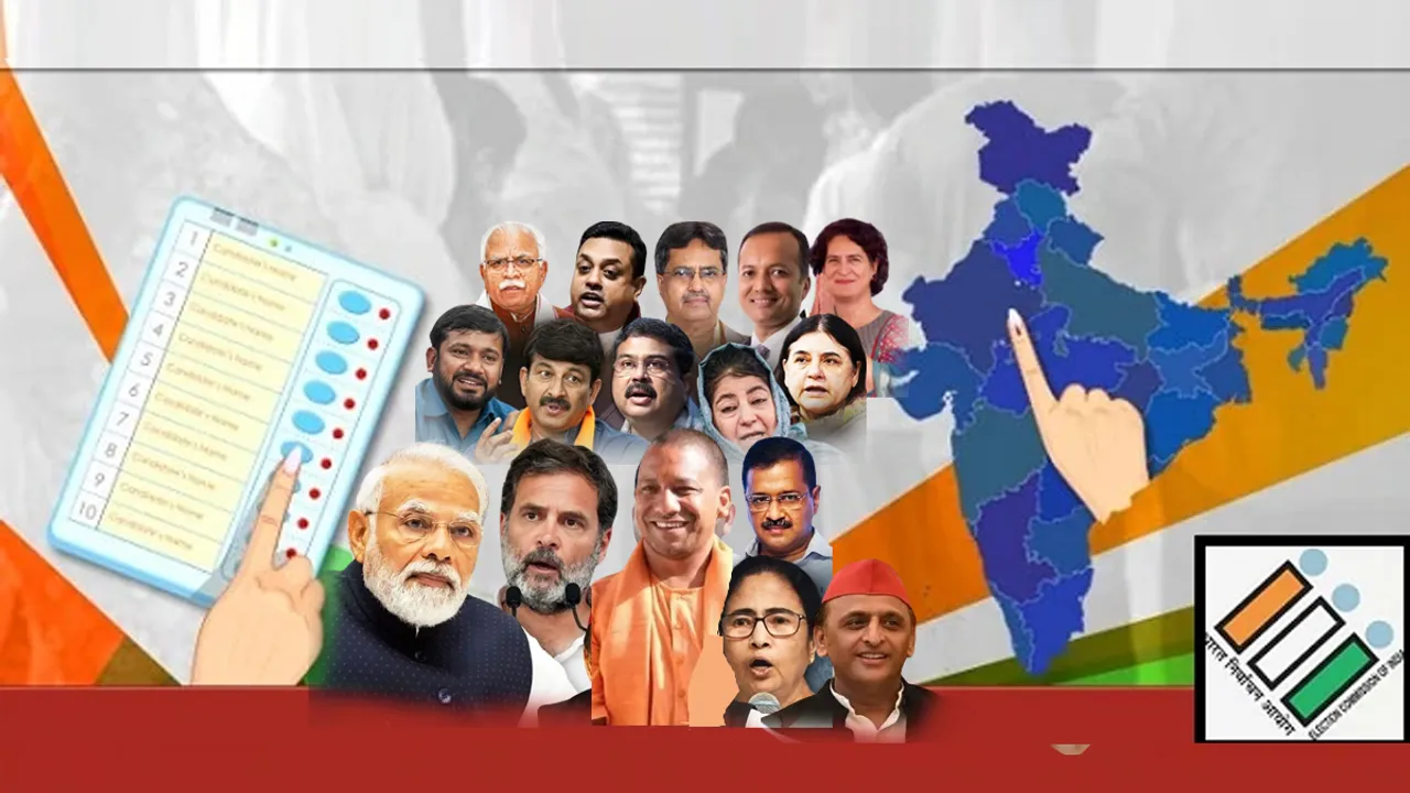 Exit Polls Explained: ఎగ్జిట్ పోల్స్ అంటే ఏంటి? ఎలా చేస్తారు? ఎప్పుడు విడుదల చేస్తారో తెలుసా?