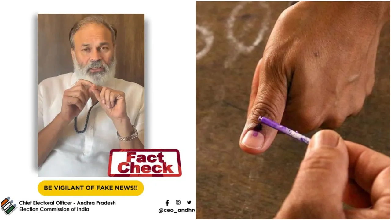 Nagababu Video: నాగబాబుకు ఈసీ షాక్.. ఓటు వేయకముందే ఇంకు వేస్తున్నారంటూ!
