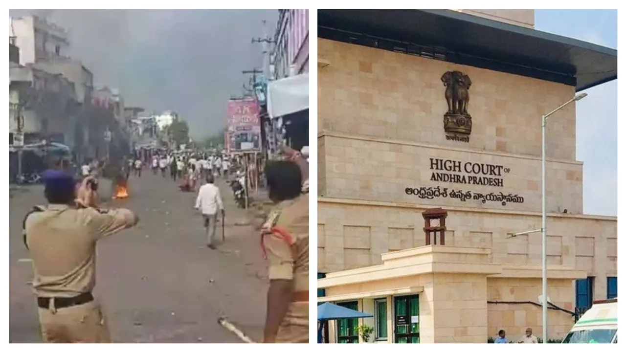 Andhra Pradesh : మన చరిత్ర ఏంటో ప్రపంచం చూసింది.. హింసాత్మక ఘటనలపై హైకోర్టు ఆవేదన