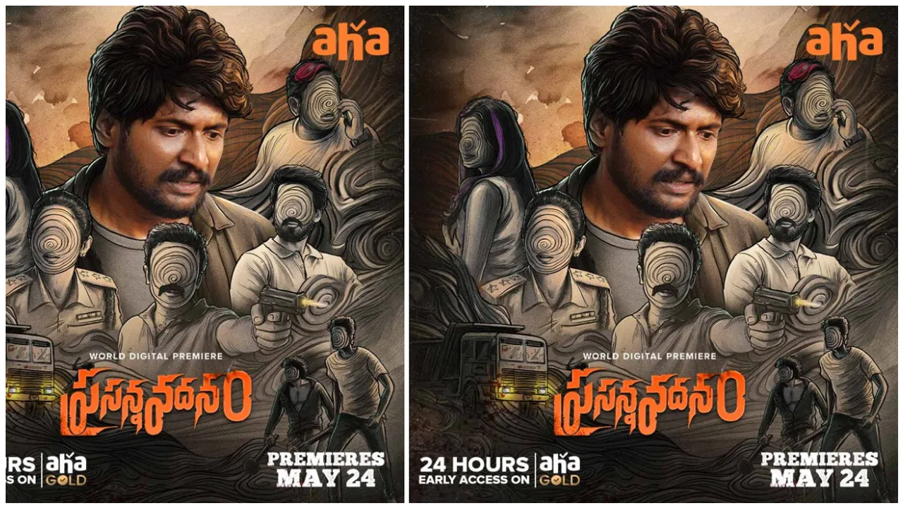 Prasanna Vadanam: ఓటీటీలో సుహాస్ క్రైమ్ థ్రిల్లర్.. స్ట్రీమింగ్ ఆ రోజే..?