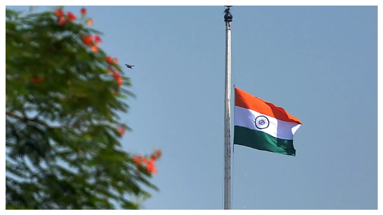 Mourning Day : రేపు సంతాప దినం ప్రకటించిన భారత్.. కారణం ఇదే