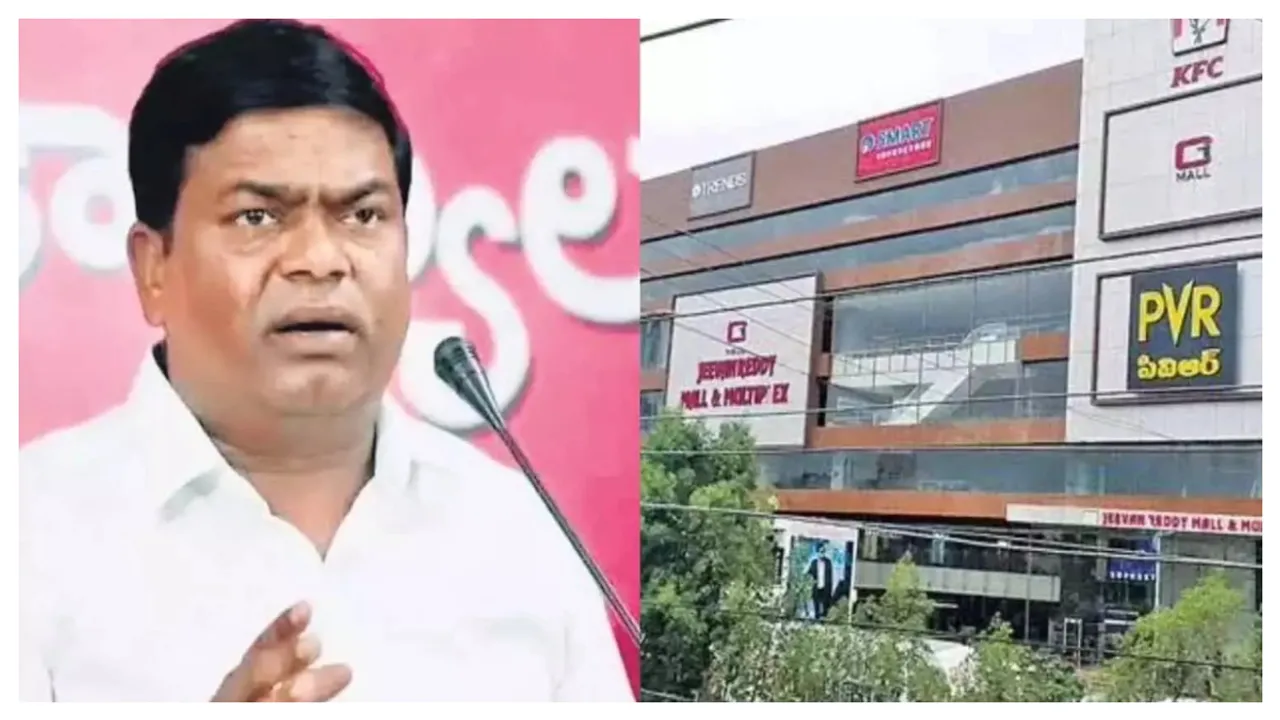 Jeevan Reddy Mall: ఎట్టకేలకు జీవన్‌రెడ్డి రీఓపెన్..
