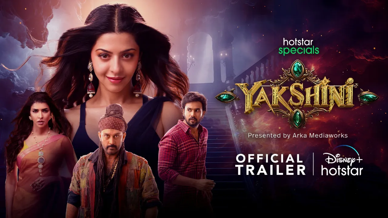 Yakshini Trailer: ట్రైలరే వణుకు పుట్టిస్తోంది.. మంచు లచ్చక్క సీరీస్ ఓటీటీని ఊపేసేలా ఉందే!