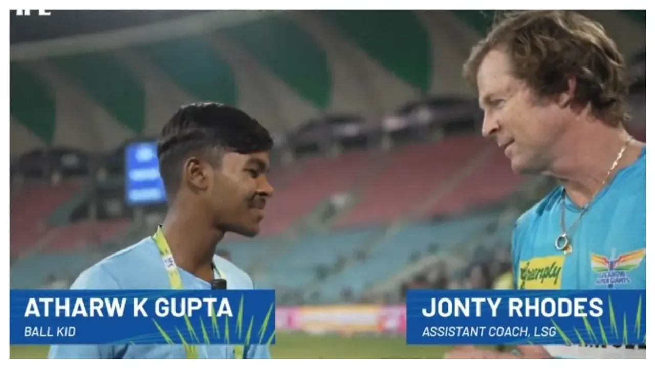 Ball Boy : బాల్ బాయ్‌‌పై జాంటీ రోడ్స్ ప్రశంసలు.. వీడియో వైరల్