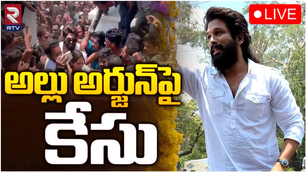 Nandyala: బన్నీకి బిగ్ షాక్.. నంద్యాలలో కేసు నమోదు!