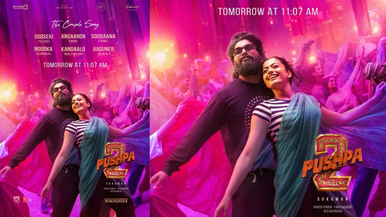 Pushpa 2 : సూసేకి అగ్గిరవ్వ మాదిరే.. పుష్ప సాంగ్ లుక్ అదిరింది..!