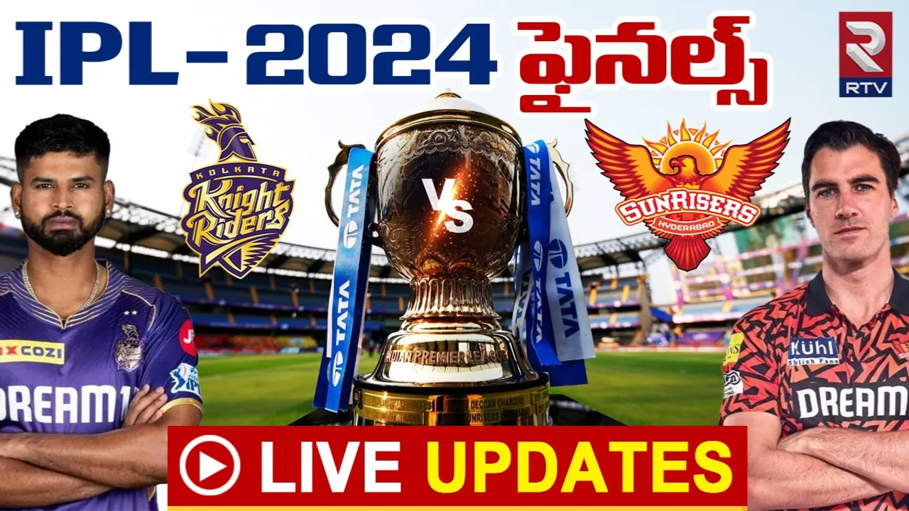 🔴 IPL Final Live Updates: ఫైనల్ పోరులో చేతులెత్తేసిన సన్ రైజర్స్ బ్యాటర్స్!