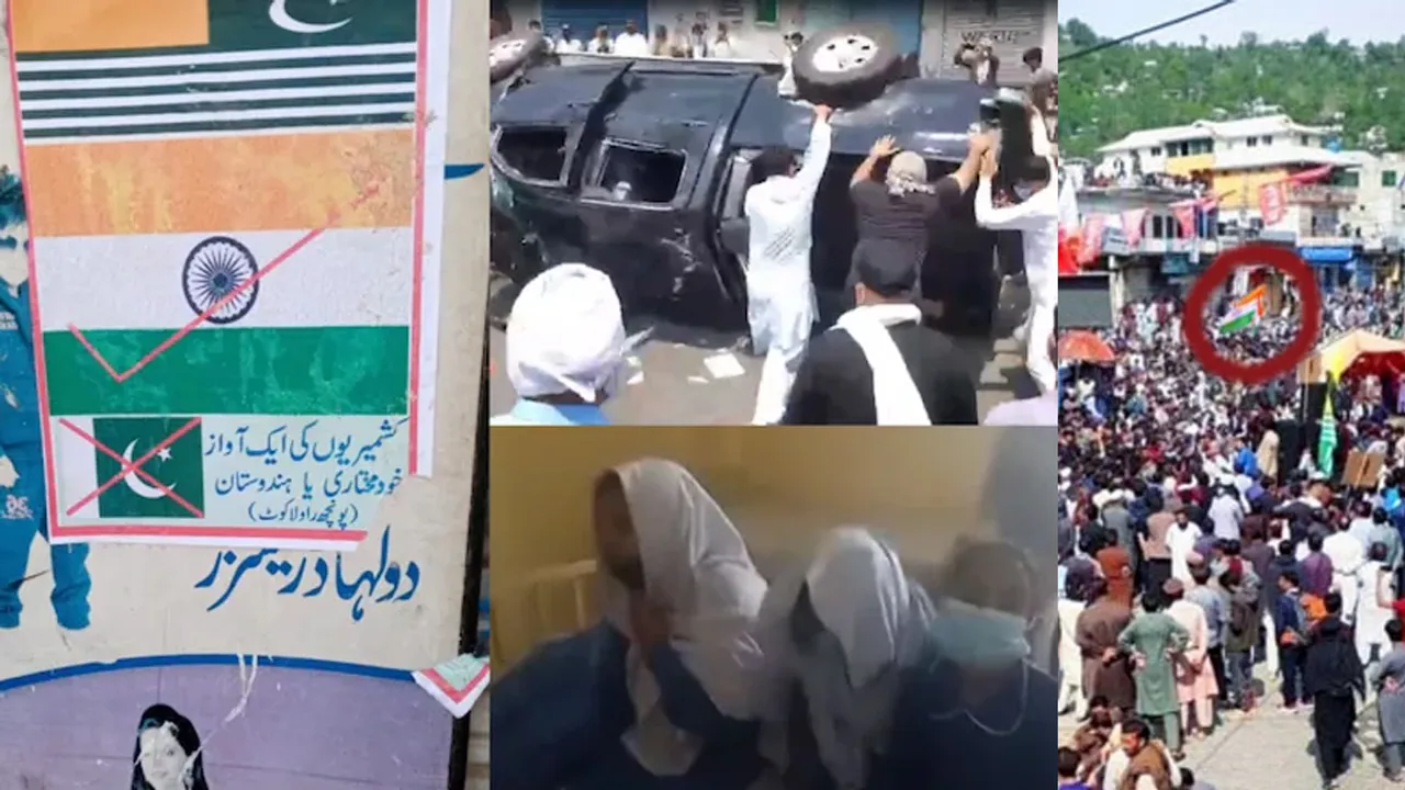 India Flag in POK: పాక్ ఆక్రమిత కాశ్మీర్ లో భారత జెండా.. జై భారత్ నినాదాలు.. ఎందుకంటే.. 