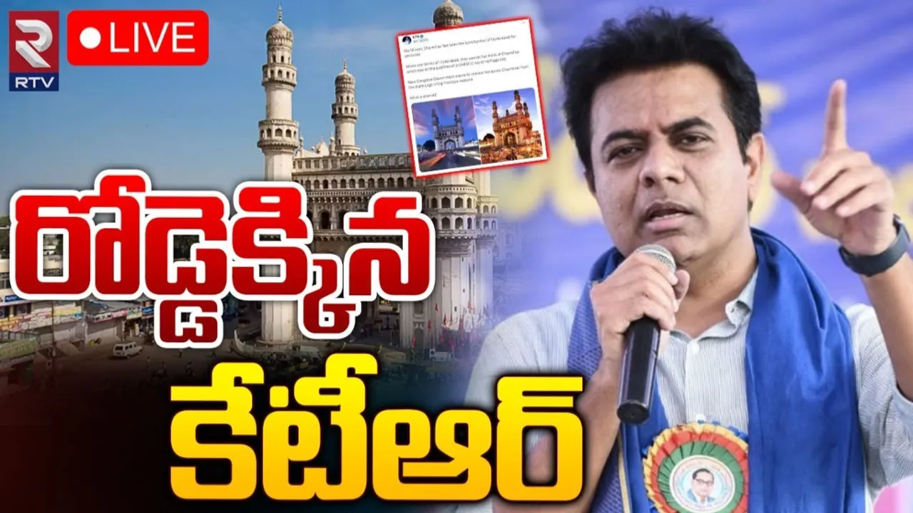 Telangana: పనికిమాలిన కారణాలతో ఇలా చేస్తున్నారు.. కేటీఆర్ ఫైర్..!