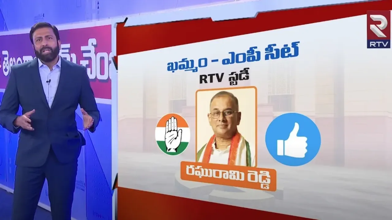 Telangana Game Changer : ఖమ్మంలో గెలిచేది ఎవరు.. రవిప్రకాశ్ సంచలన లెక్కలివే!