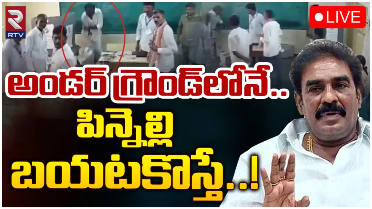 మాచర్ల వెళ్లొద్దు.. వారితో మాట్లాడొద్దు: పిన్నెల్లికి హైకోర్టు కండిషన్లు