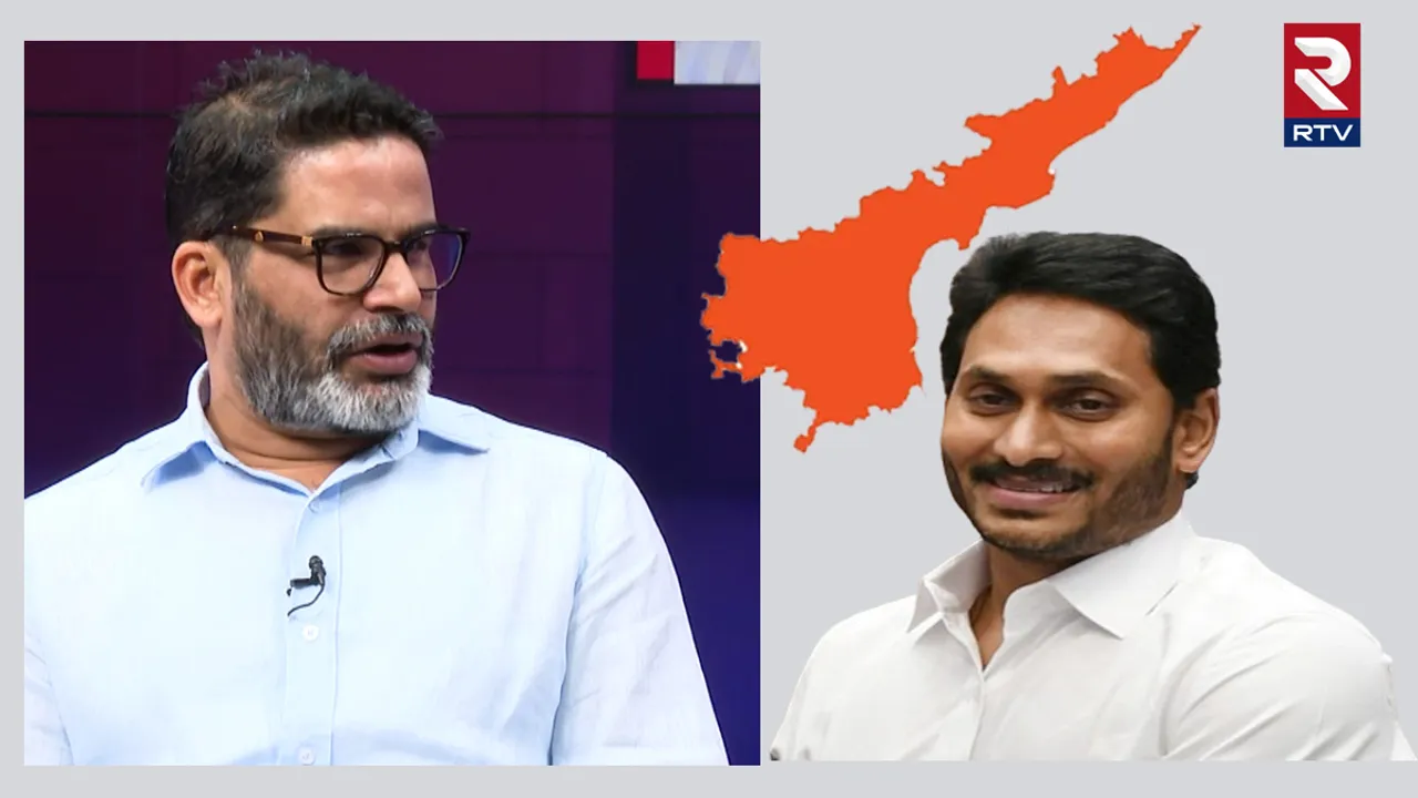 Prashant Kishore : ఏపీ ఫలితాలపై మరోసారి ప్రశాంత్‌ కిషోర్ కీలక వ్యాఖ్యలు